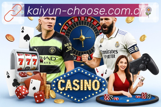 开云APP 体育赛事宣传图