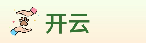 开云 logo